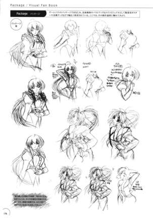 The Ultimate Art Collection Of "Natural2 -DUO-" Page #172