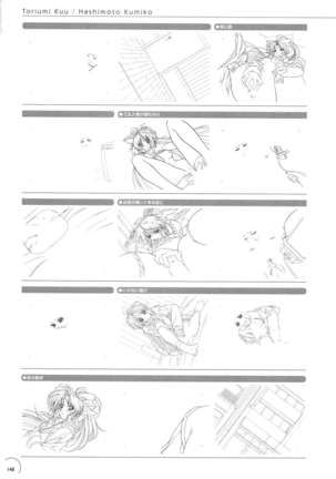 The Ultimate Art Collection Of "Natural2 -DUO-" Page #144