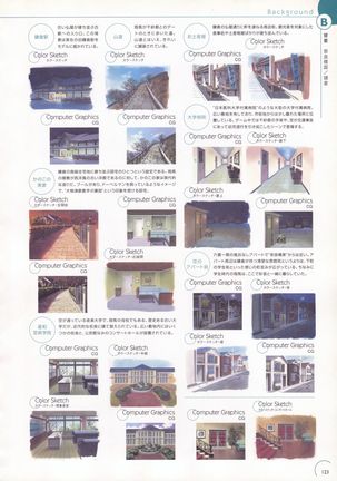 The Ultimate Art Collection Of "Natural2 -DUO-" Page #119