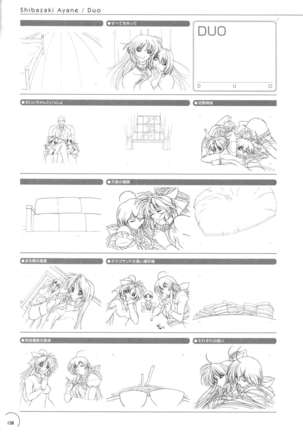 The Ultimate Art Collection Of "Natural2 -DUO-" Page #154