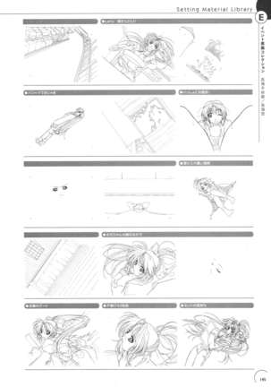 The Ultimate Art Collection Of "Natural2 -DUO-" Page #141