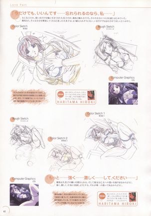 The Ultimate Art Collection Of "Natural2 -DUO-" Page #62