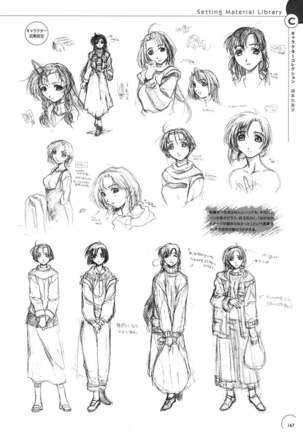 The Ultimate Art Collection Of "Natural2 -DUO-" Page #163