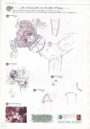 The Ultimate Art Collection Of "Natural2 -DUO-" Page #75