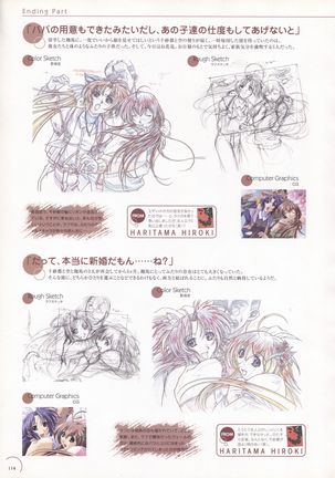 The Ultimate Art Collection Of "Natural2 -DUO-" Page #110