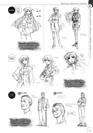The Ultimate Art Collection Of "Natural2 -DUO-" Page #167