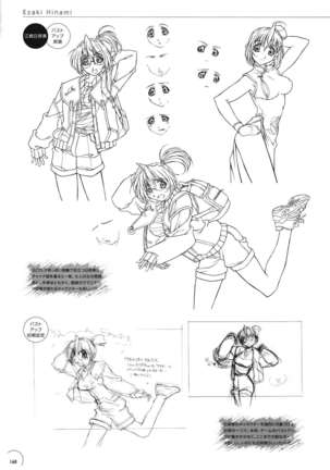 The Ultimate Art Collection Of "Natural2 -DUO-" Page #164