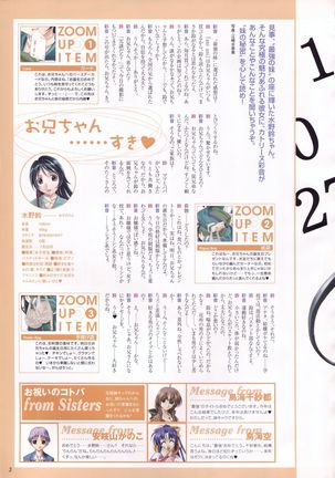 The Ultimate Art Collection Of "Natural2 -DUO-" Page #230