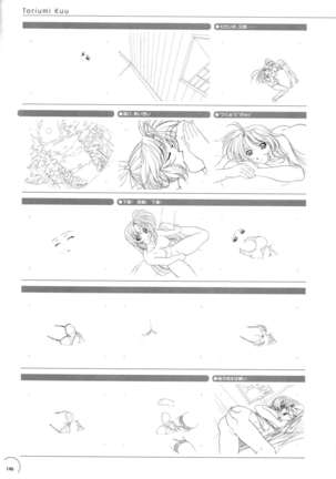 The Ultimate Art Collection Of "Natural2 -DUO-" Page #142