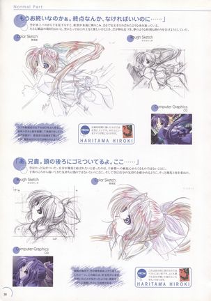 The Ultimate Art Collection Of "Natural2 -DUO-" Page #39