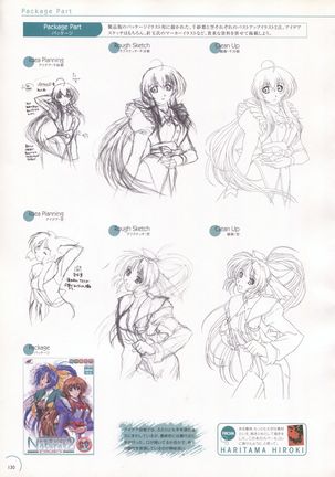 The Ultimate Art Collection Of "Natural2 -DUO-" Page #126