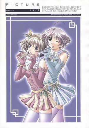The Ultimate Art Collection Of "Natural2 -DUO-" Page #215