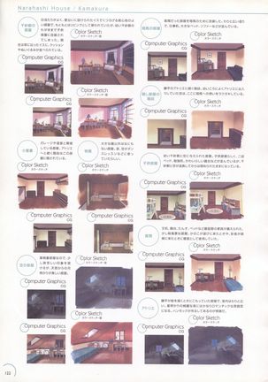 The Ultimate Art Collection Of "Natural2 -DUO-" Page #118