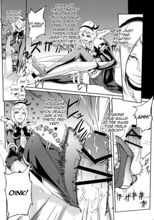 Eas-sama no Sakusei Jigoku Page #20
