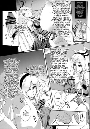 Eas-sama no Sakusei Jigoku Page #7