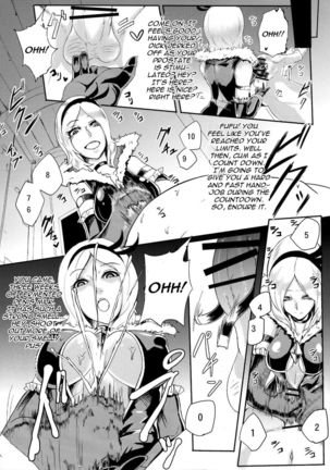 Eas-sama no Sakusei Jigoku - Page 9