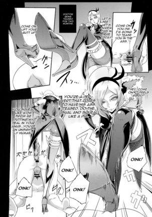 Eas-sama no Sakusei Jigoku Page #19