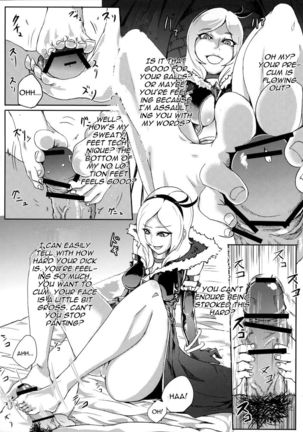 Eas-sama no Sakusei Jigoku Page #5