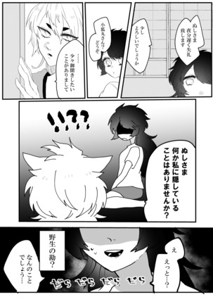 Image 7621026