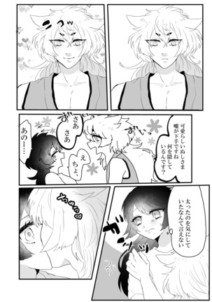 Image 7621025