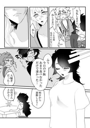 Image 7621022