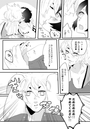Image 7621030