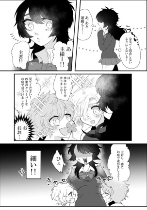 Image 7621027