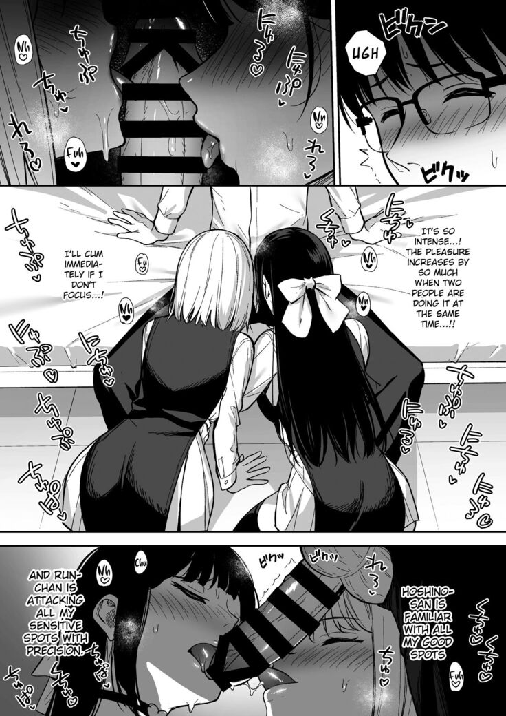 Kanojo wa Boku no Taieki de Ugoiteiru Phase. 04 =NSS=