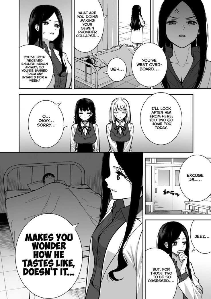 Kanojo wa Boku no Taieki de Ugoiteiru Phase. 04 =NSS=