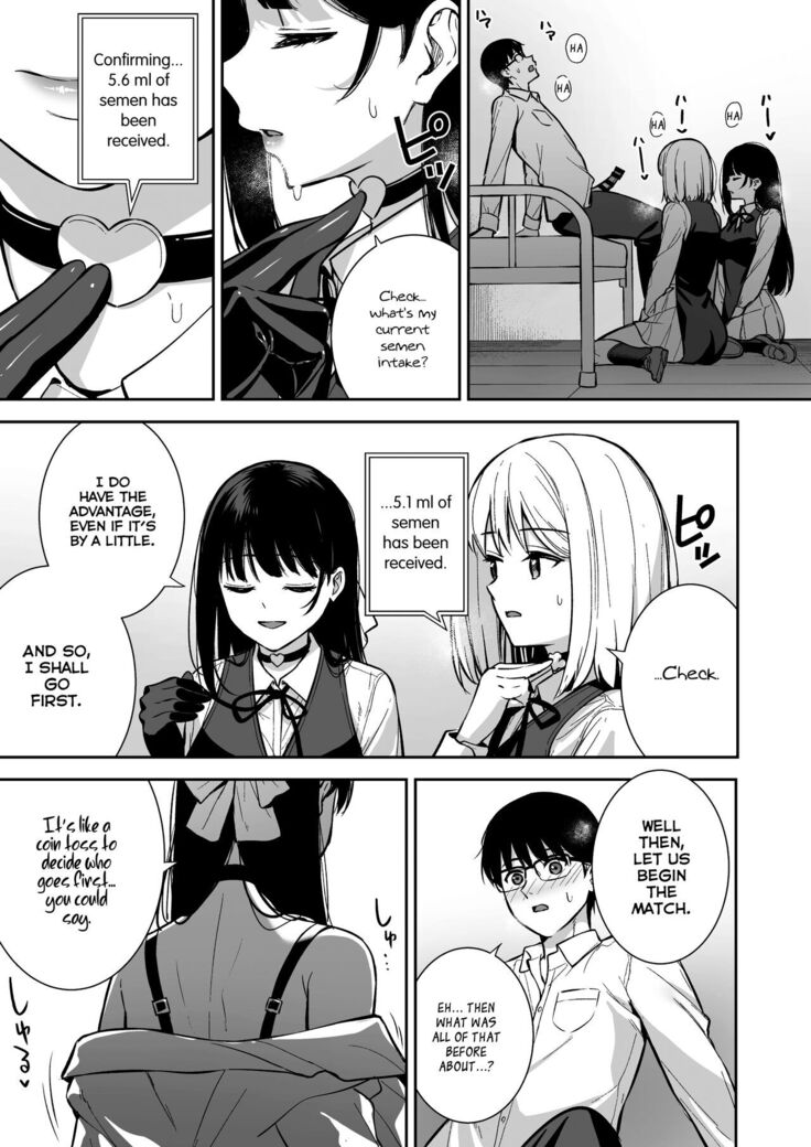 Kanojo wa Boku no Taieki de Ugoiteiru Phase. 04 =NSS=