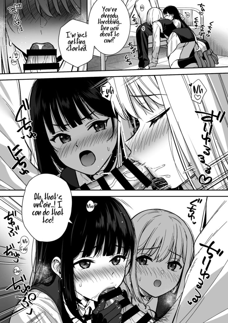 Kanojo wa Boku no Taieki de Ugoiteiru Phase. 04 =NSS=