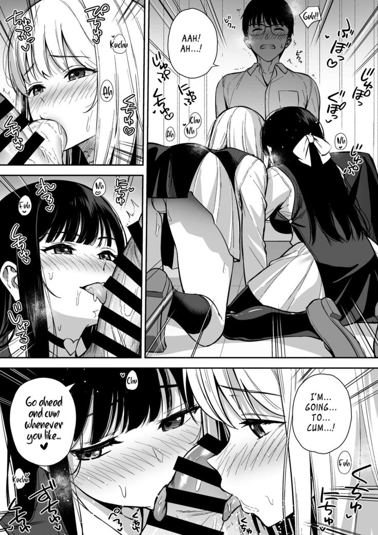 Kanojo wa Boku no Taieki de Ugoiteiru Phase. 04 =NSS=