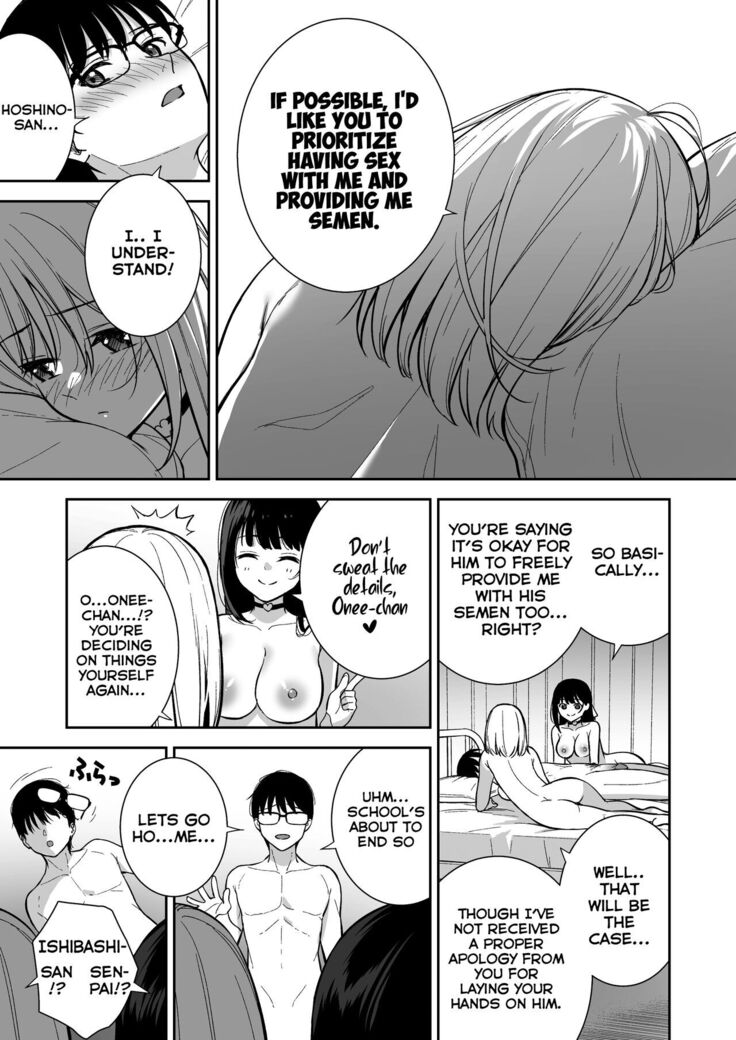 Kanojo wa Boku no Taieki de Ugoiteiru Phase. 04 =NSS=