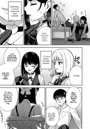 Kanojo wa Boku no Taieki de Ugoiteiru Phase. 04 =NSS= Page #15