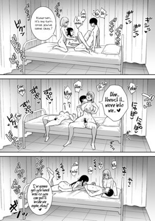 Kanojo wa Boku no Taieki de Ugoiteiru Phase. 04 =NSS= Page #34