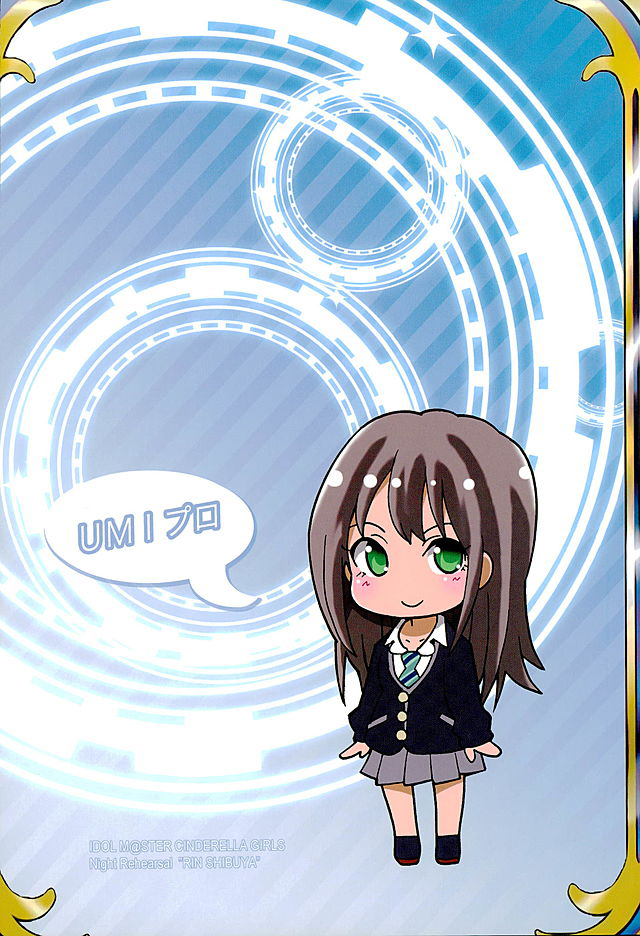 Night Rehearsal Shibuya Rin
