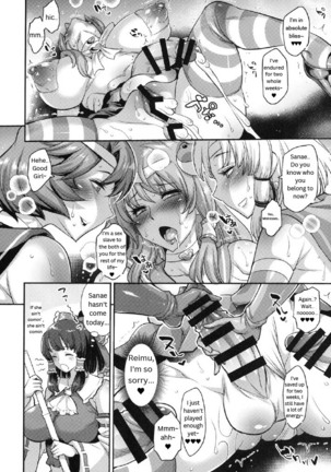 Moriya Sakuseiroku Page #30