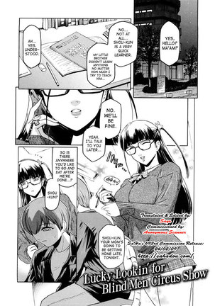 Virgin Vol2 - Chapter 9 Page #1