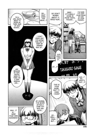 Virgin Vol2 - Chapter 9 - Page 4