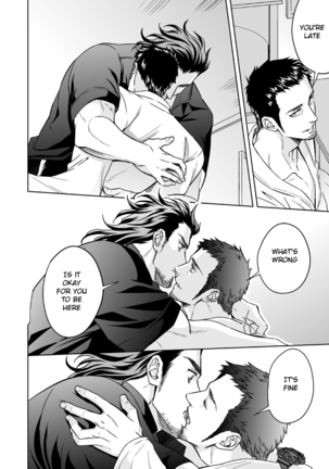 Jounetsu Shindo | The Depth of Passion - Page 41