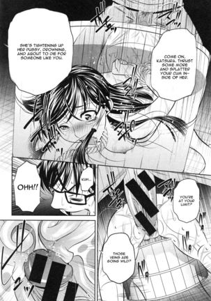 Yokubou no Shuuraku Chapter 4 - Page 8