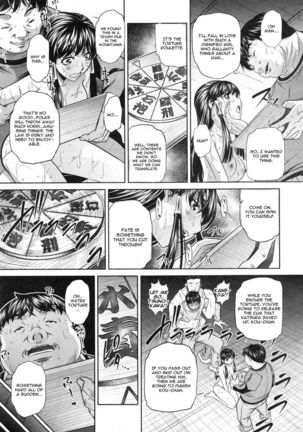 Yokubou no Shuuraku Chapter 4 - Page 3