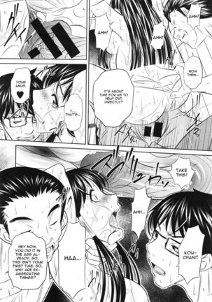 Yokubou no Shuuraku Chapter 4 - Page 14