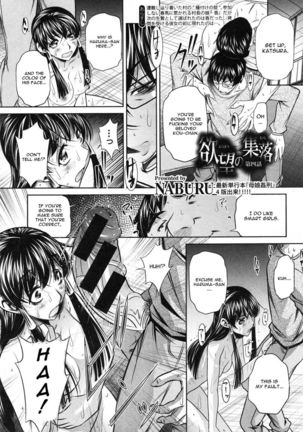Yokubou no Shuuraku Chapter 4 - Page 1
