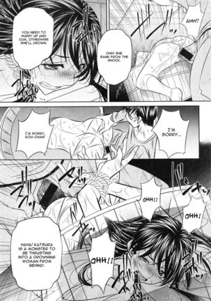 Yokubou no Shuuraku Chapter 4 - Page 7