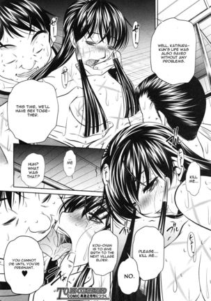 Yokubou no Shuuraku Chapter 4 - Page 28