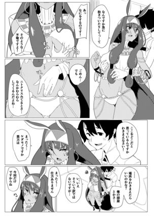 Image 3961976