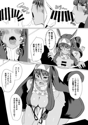 Image 3961984