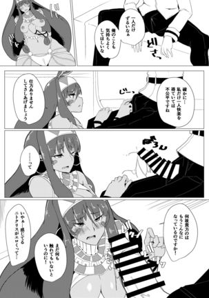 Image 3961980