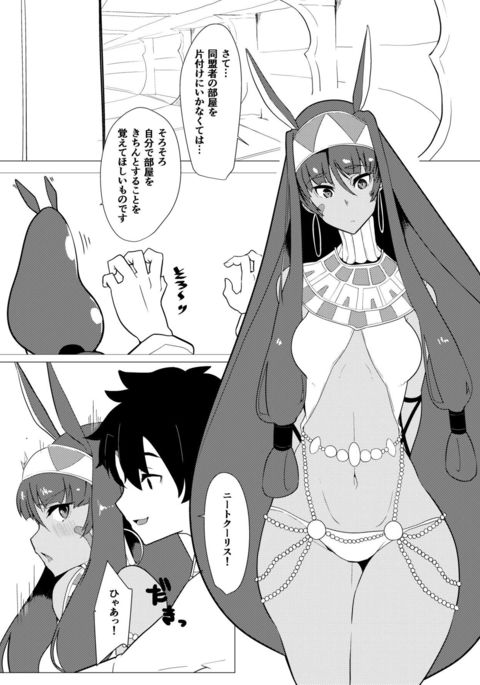 Image 3961978